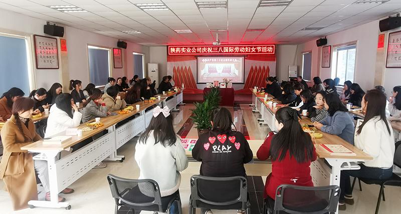 2022年國際婦女節活動